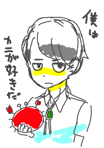 kani.png