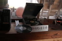 071209_tikuonki.JPG
