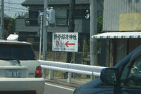 080616_yakyuu1.JPG
