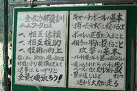 080906_bukun.JPG