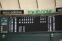 080829_sukoa.JPG