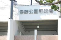 080912_matano.JPG