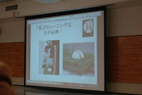 101212_kouen1.JPG