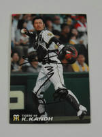 101206_kanou.JPG