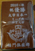 101216_kasutera.JPG