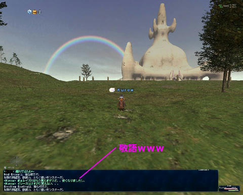 FFXICAP20040113204614.jpg