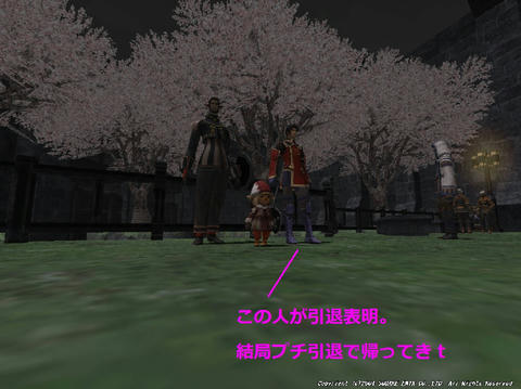 FFXICAP20040229000357.jpg