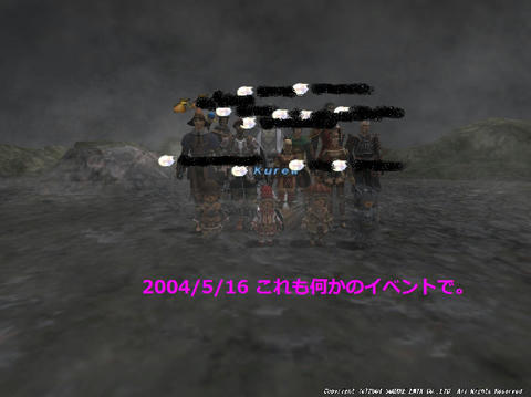 FFXICAP20040516015829.jpg