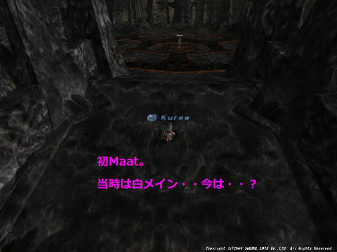 FFXICAP20040626123946.jpg
