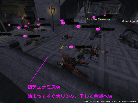 FFXICAP20041125004922.jpg