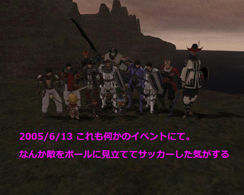 FFXICAP20050613004617.jpg