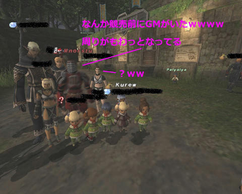 FFXICAP20070225020730.jpg