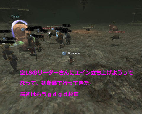 FFXICAP20070610005258.jpg