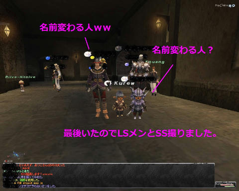 ffxi_2011.05.10_00.04.26.jpg