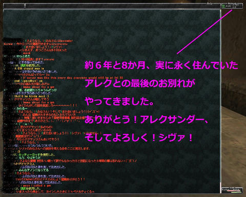 ffxi_2011.05.10_00.05.54.jpg