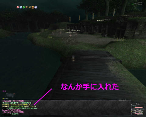 ffxi_2011.05.11_00.18.33.jpg