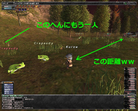 ffxi_2011.05.11_21.11.15.jpg