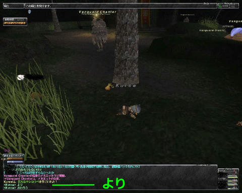 ffxi_2011.05.12_01.43.55.jpg