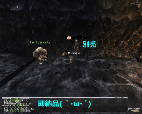 ffxi_2011.05.13_00.01.21.jpg
