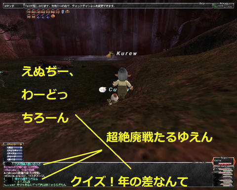 ffxi_2011.05.14_02.40.37.jpg