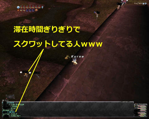 ffxi_2011.05.14_03.20.27.jpg