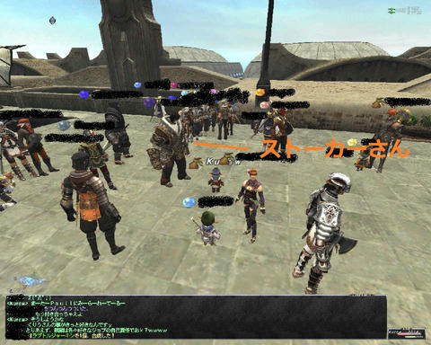 ffxi_2011.05.15_00.27.20.jpg