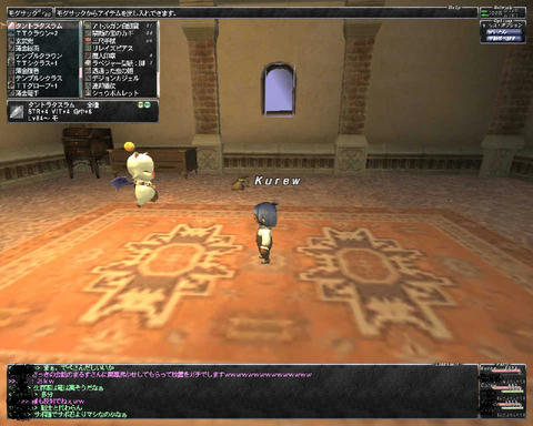 ffxi_2011.05.15_00.33.30.jpg