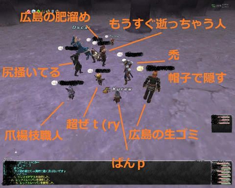 ffxi_2011.05.15_01.02.55.jpg