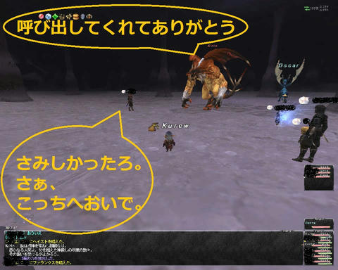 ffxi_2011.05.15_01.05.51.jpg