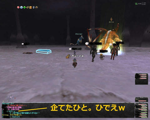 ffxi_2011.05.15_01.06.18.jpg