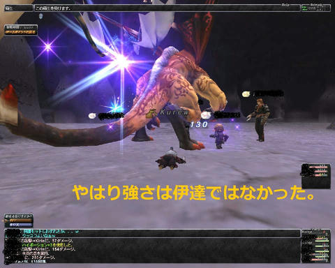 ffxi_2011.05.15_01.07.45.jpg