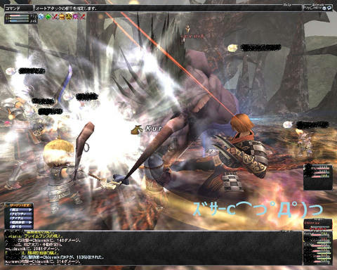 ffxi_2011.05.15_02.17.35.jpg