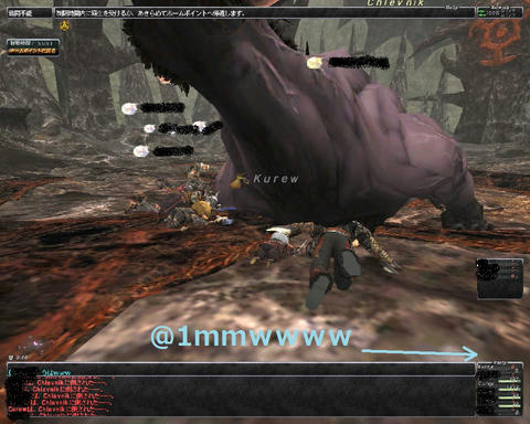 ffxi_2011.05.15_02.17.47.jpg
