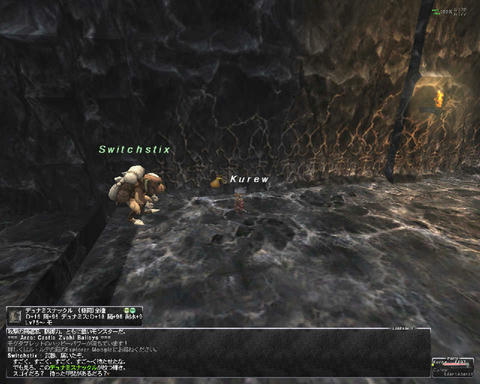 ffxi_2011.05.20_00.37.53.jpg