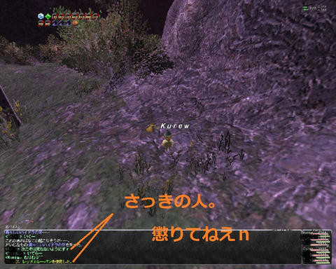 ffxi_2011.05.22_01.41.03.jpg