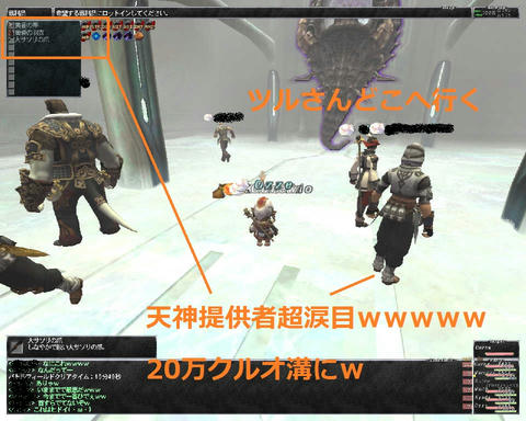 ffxi_2011.05.22_02.14.38.jpg