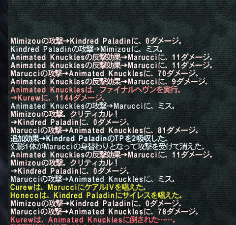 ffxi_2011.05.22_21.58.28.jpg