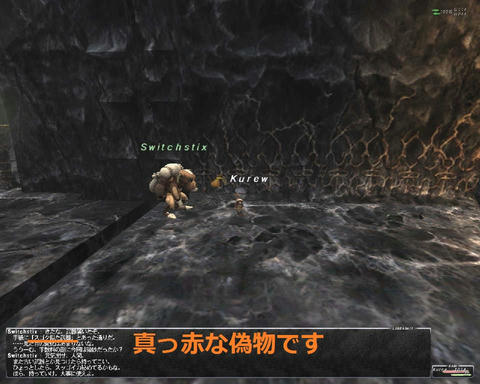 ffxi_2011.05.25_22.39.02.jpg