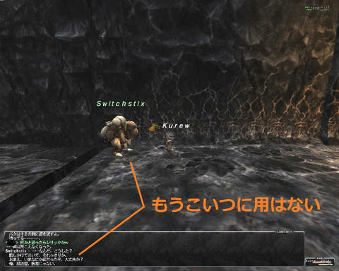 ffxi_2011.05.25_22.39.41.jpg