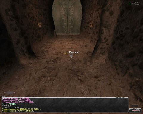 ffxi_2011.05.25_23.01.24.jpg