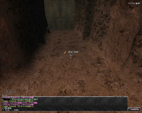 ffxi_2011.05.25_23.08.30.jpg