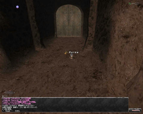 ffxi_2011.05.25_23.18.31.jpg