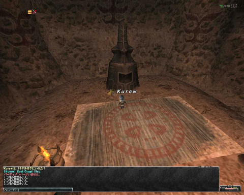ffxi_2011.05.25_23.40.37.jpg