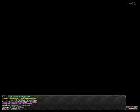 ffxi_2011.05.25_23.44.06.jpg