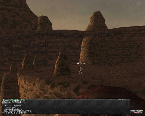 ffxi_2011.05.25_23.44.17.jpg