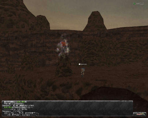 ffxi_2011.05.25_23.44.37.jpg