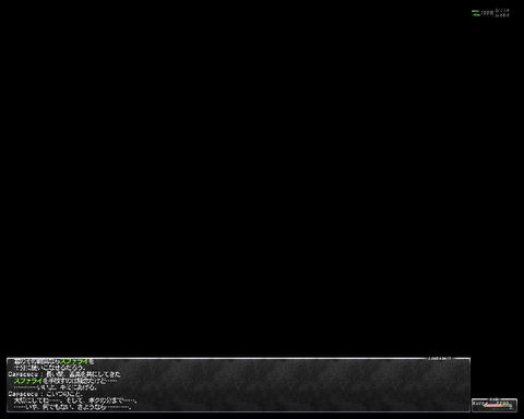 ffxi_2011.05.25_23.44.39.jpg