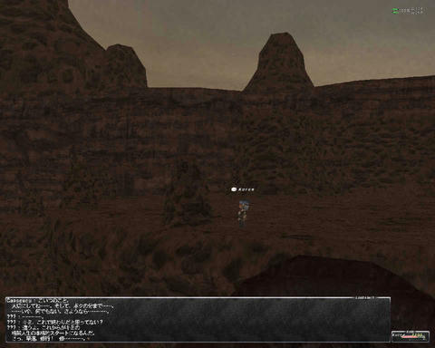 ffxi_2011.05.25_23.44.47.jpg