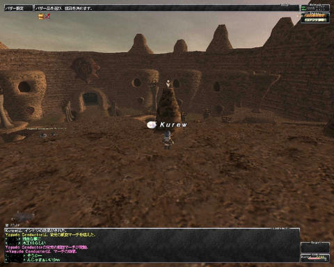 ffxi_2011.05.25_23.43.00.jpg