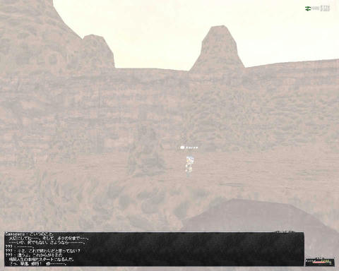 ffxi_2011.05.25_23.44.49.jpg